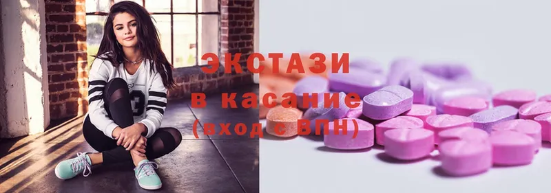 где продают наркотики  Дятьково  Ecstasy Cube 