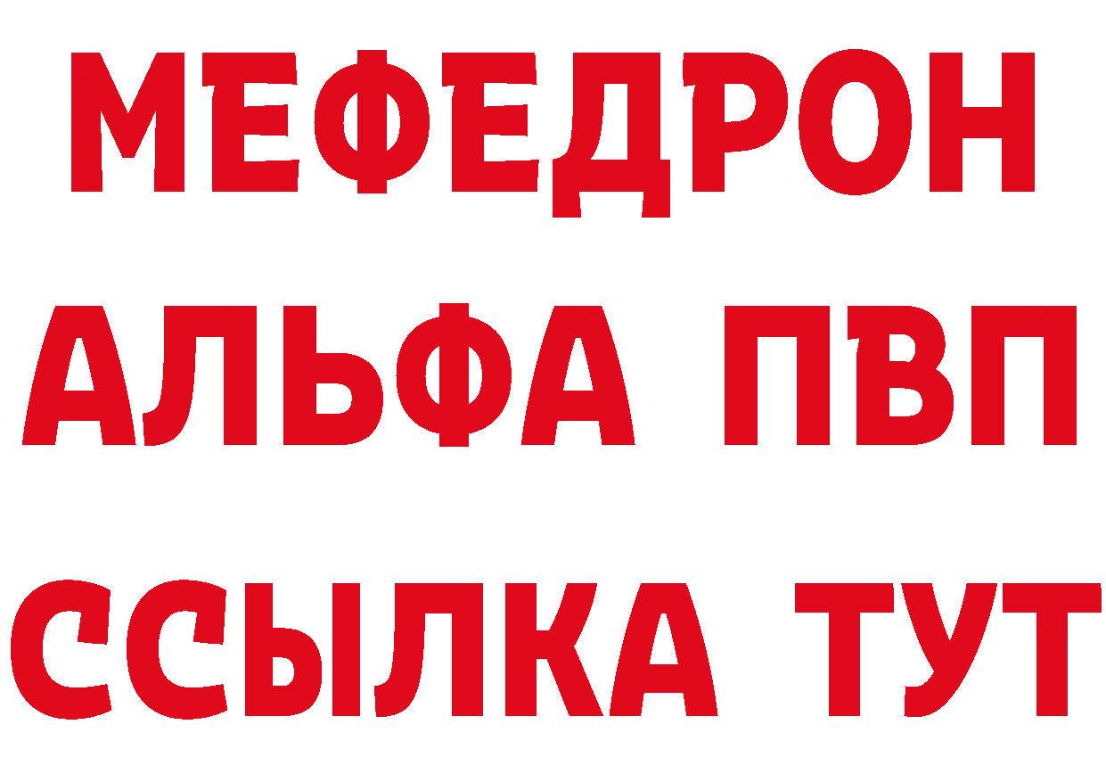 А ПВП СК КРИС маркетплейс мориарти МЕГА Дятьково